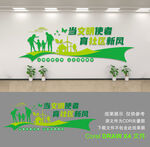 社区文化墙