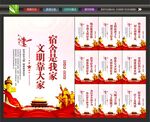 宿舍挂画