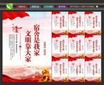 宿舍文化
