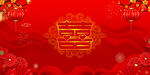 结婚