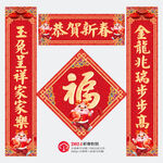 对联