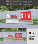 社会主义核心价值观雕塑