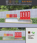 消防小品