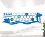 警队风采照片墙图片