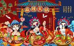 火锅图片