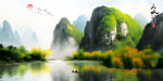 水墨画