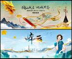 国潮新中式地产