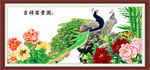 吉祥富贵图