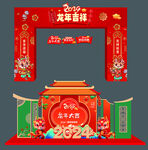 龙年门眉