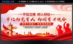 立德树人
