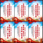 非公企业党建