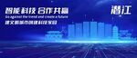 潜江地标