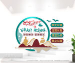 百年大计教育为本文化墙图片