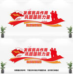 民兵