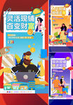 商铺 