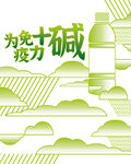 平面插板