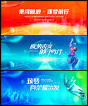 科技会议