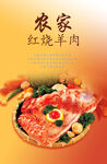 肋条骨
