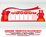 民兵制度
