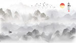 山水画  