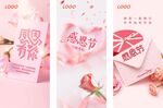 感恩节