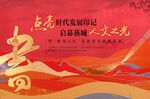 书画展活动