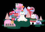 冬季美陈活动