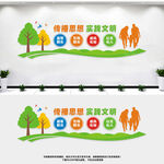 传播思想实践文明
