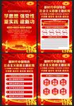 新时代社会主义思想主题教育