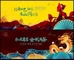 房地产