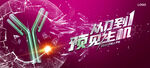 破碎kv