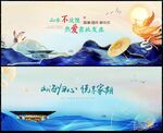 水墨