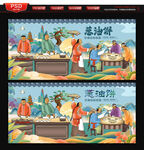 葱油饼