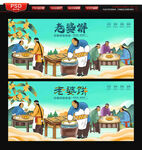 老婆饼