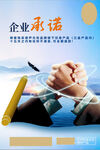 刺梨养生企业承诺