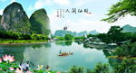 风景如画