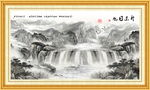水墨画