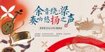 中国传统乐器