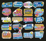 手举牌