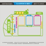 班级名片