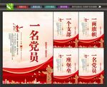 党建活动室