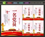一座堡垒