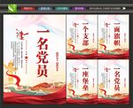 一面旗帜