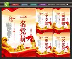 一面旗帜
