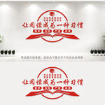 阅览室
