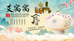 艾窝窝