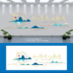 廉洁文化
