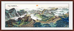 长城办公室山水壁画 