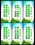 医院标语