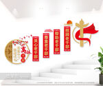 老干部之家楼梯文化墙图片